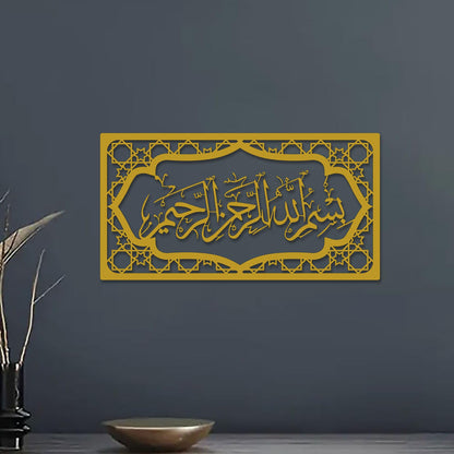 cape leadwort MashAllah Metal Islamic Wall Art, Islamic Home Decor, Eid al-Adha, Muslim Gift, Arabic Calligraphy, Ramadan gift, Ayatul kursi Wall Decor (Golden)