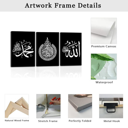 LZIMU Islamic Canvas Wall Art 3 Pieces Allah Name Ayatul Kursi Muhammad Picture Prints Arabic Calligraphy Paintings Quran Posters Home Decor Muslim Gifts (Islamic-1, 11"x14"x3P (28x35cmx3))