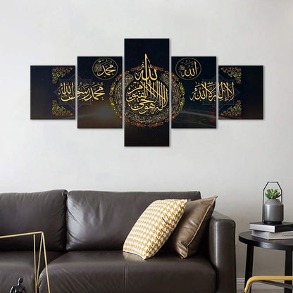 Yatsen Bridge 5 Pieces Islamic Canvas Painting Wall Art Arabic Calligraphy Home Decor Modern Muslim Pictures Religious Posters Prints Artwork for Living Room Bedroom Framed Ready to Hang (50x24 in)
