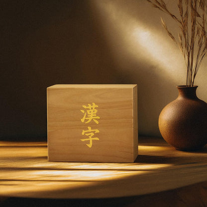 KIOKU Kanji Flash Card Set JLPT N5-N1 Learn Over 2000 Kanji Characters with 4000 Vocabulary (KIRIBAKO(Paulownia Wood Box))