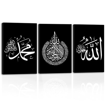 LZIMU Islamic Canvas Wall Art 3 Pieces Allah Name Ayatul Kursi Muhammad Picture Prints Arabic Calligraphy Paintings Quran Posters Home Decor Muslim Gifts (Islamic-1, 11"x14"x3P (28x35cmx3))