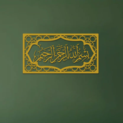 cape leadwort MashAllah Metal Islamic Wall Art, Islamic Home Decor, Eid al-Adha, Muslim Gift, Arabic Calligraphy, Ramadan gift, Ayatul kursi Wall Decor (Golden)