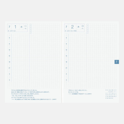 Hobonichi Techo 2026 Original Book – A6, Japanese, Daily, April Start, Monday Start, Planner