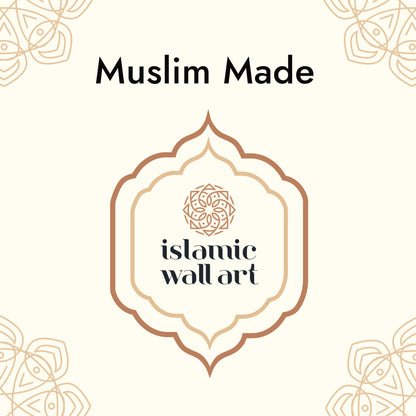 iwa concept 99 Names of Allah Asma-ul Husna, Islamic Wall Art, UV Printed Metal Wall Decor, Islamic Calligraphy, (Small, Gold)