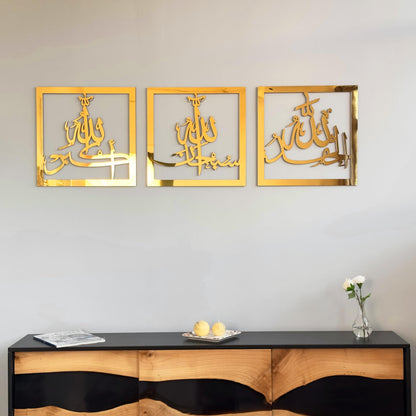 iwa concept Subhanallah Alhamdulillah Allahuakbar Triple Set Wooden/Acrylic Islamic Wall Decor, Tasbeeh Islamic Calligraphy Art, Room Decor Gift for Muslims at Ramadan Eid (12 x 12 Inches, Gold)