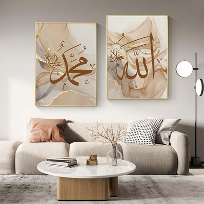 Recrtain Modern Abstract Wall Art Poster Islamic Calligraphy Allahu Akbar Beige Gold Marble Canvas Painting Wall Pictures, Boho Posters Canvas Painting Posters Wall Art