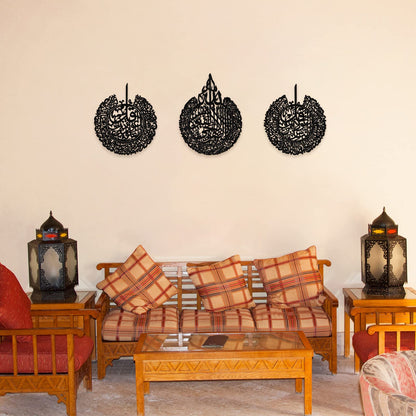 Yookeer 3 Pieces Islamic Wall Decor Muslim Gift Islamic Wall Art for Living Room Calligraphy Indoor Wooden Muslim Decor for Home Bedroom(Black)