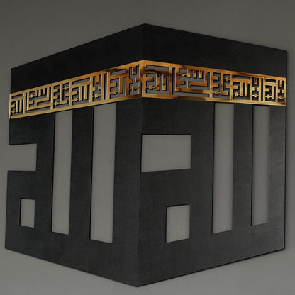 IWA CONCEPT Wooden Acrylic Kaaba Decor written First Kalima and ALLAH Name in Kufic Calligraphy | Islamic Ramadan Wall Decorations|La ilaha ill Allah Muhammadur-Rasul Allah (32'' x 28''|80 x 70 cm)