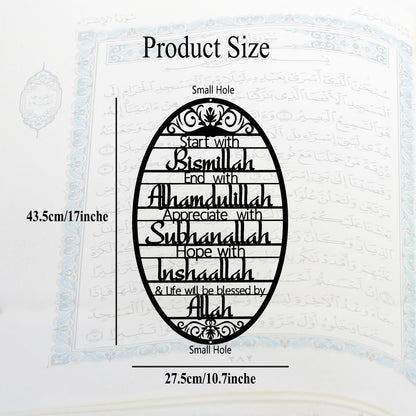 Yuzhuo Islamic Metal Wall Art - Bismillah to Alhamdulillah Allah Calligraphy, Durable Iron Decor for Living Room, Prayer Room, Muslim Home, Eid & Ramadan Gifts