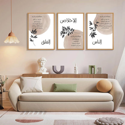 3Pcs Framed Islamic Canvas Wall Art Arabic Calligraphy Muslim Wall Decor Pictures Ramadan Decorations Religious Ayatul Kursi Al Fatiha Posters Prints Artwork for Bedroom Living Room Home Decoration