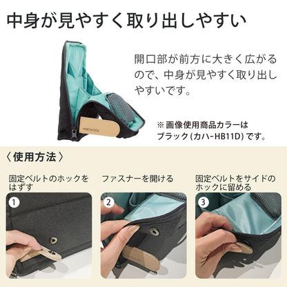 KOKUYO Pencil Case Pouch, Haco-Biz Standing Pen Pouch Bag, Foldable Stand up Pencil Holder Organizer, Large Capacity Portable Pencil Box for School Supplies, Black x Green, Japan Import (KAHA-HB11D)