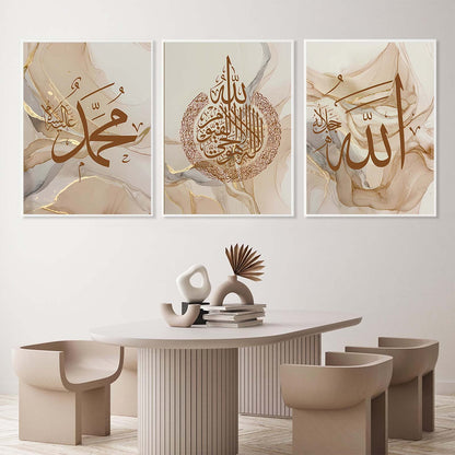 Recrtain Modern Abstract Wall Art Poster Islamic Calligraphy Allahu Akbar Beige Gold Marble Canvas Painting Wall Pictures, Boho Posters Canvas Painting Posters for Living Room Unframed