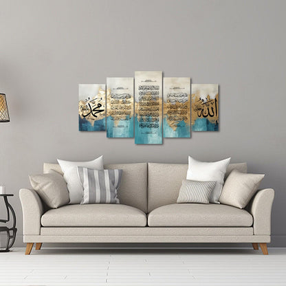 AWPANERAR Islamic Canvas Wall Art 5 Panel Ayatul Kursi Allah Name Muhammad Picture Prints Arabic Calligraphy Paintings Muslim Prayer Room Eid Decor Framed (Teal, (8x14inx2 8x18inx2 8x22inx1))
