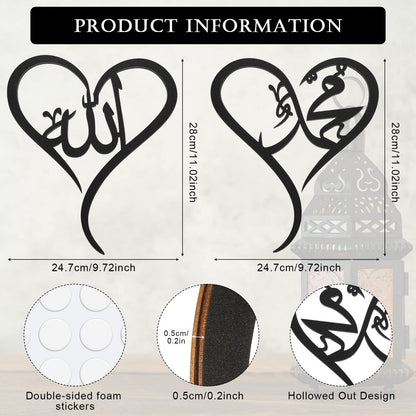Yookeer 2 Pieces Islamic Wall Art Decor for Living Room Ramadan Muslim Gift Allah Mohammad Calligraphy Wall Indoor Decor Wooden Islamic Art for Eid al Fitr Home Bedroom(Black)