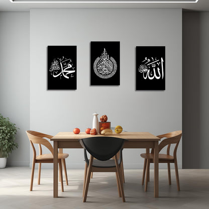 LZIMU Islamic Canvas Wall Art 3 Pieces Allah Name Ayatul Kursi Muhammad Picture Prints Arabic Calligraphy Paintings Quran Posters Home Decor Muslim Gifts (Islamic-1, 11"x14"x3P (28x35cmx3))