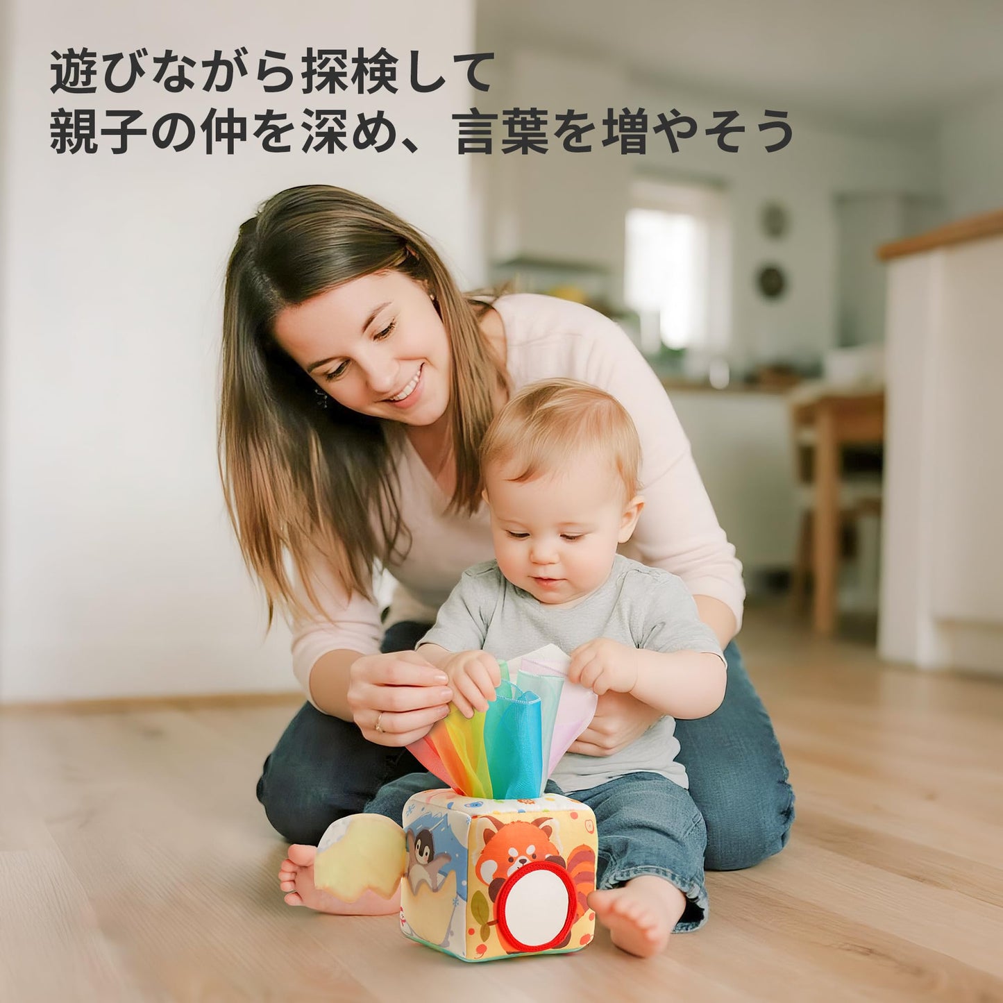 KILGICO Baby Tissue Box Toy for Babies 6-12 Months - Montessori Sensory Toys for Babies 1 Year Old - Boy Girl Shower Gifts 6 9 12 18 Months Old
