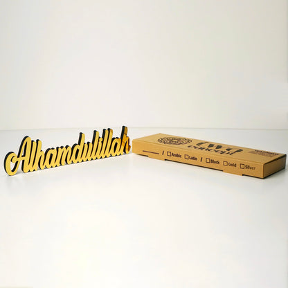iwa concept Alhamdulillah Gold Home Decor for Table or Shelves | Islamic Ramadan Gift & Eid Decorations