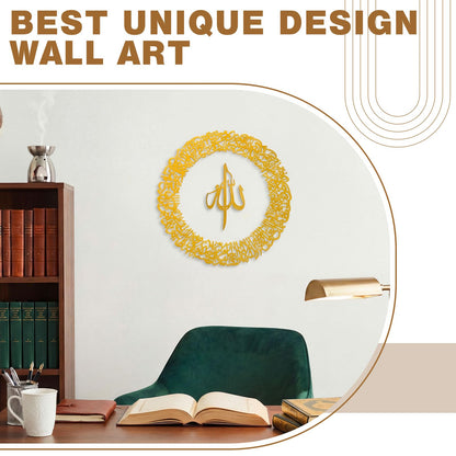 Yerliker Metal Islamic Wall Art Decor for Living Room, Ayatul Kursi Eid Arabic Calligraphy Ramadan Quran Gold Round Wall Hanging, Muslim Islamic Housewarming Gifts for Women Home Room, 20 Inch