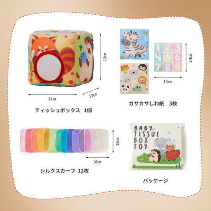 KILGICO Baby Tissue Box Toy for Babies 6-12 Months - Montessori Sensory Toys for Babies 1 Year Old - Boy Girl Shower Gifts 6 9 12 18 Months Old