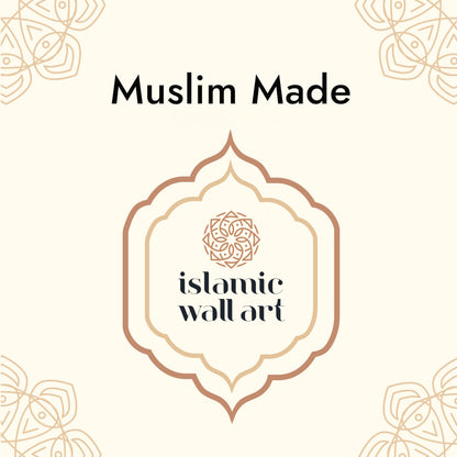 iwa concept Ayatul Kursi Metal Islamic Wall Art | Islamic Ramadan Wall Decorations | Modern Muslim Housewarming Gift | Arabic Calligraphy | Quran Wall Art (Gold, Medium, 18.7" x 14.5")