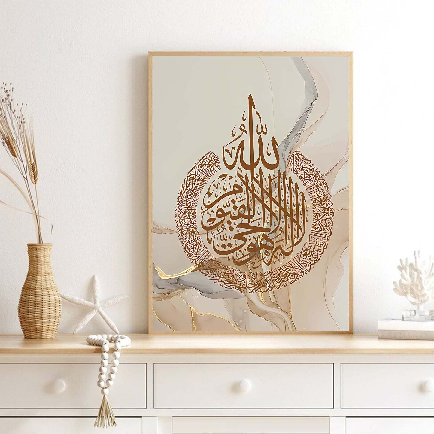 Recrtain Modern Abstract Wall Art Poster Islamic Calligraphy Allahu Akbar Beige Gold Marble Canvas Painting Wall Pictures, Boho Posters Canvas Painting Posters for Living Room Unframed