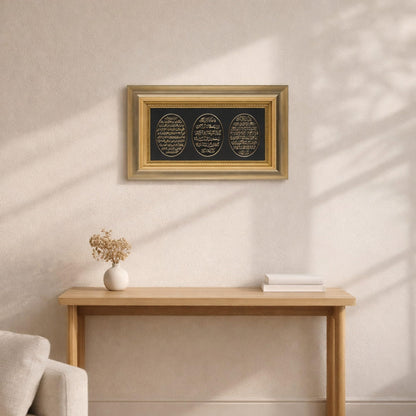 Islamic Wall Art - Islamic Wall Decor Muslim Wall Decor Framed Resin & Glass Hanging Muslim Decor Islamic Art Ramadan Gift - Ayatul Kursi, Nazar Dua, and Bereket Dua 11 x 17in (Gold)