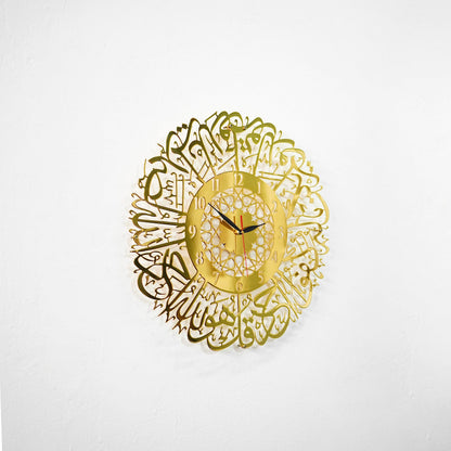 iwa concept Surah Al Ikhlas Shiny Metal Islamic Clock with Silent Mechanism | Islamic Ramadan Wall Decorations | Modern Muslim Housewarming Gift | Arabic Calligraphy | Quran Wall Art | (Shiny Gold)