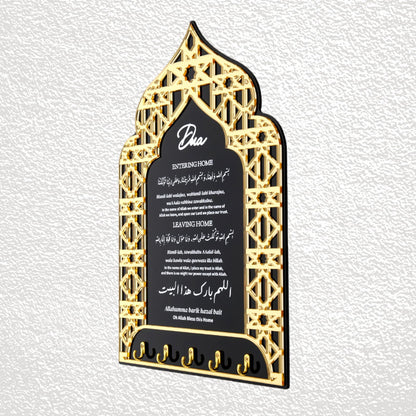 OopsifyMe Dua for Entering and Leaving Home, Islamic Home Decor,Islamic Gifts, Key Holder,Muslim Gifts for Women, Islamic Wall Art, Islamic Decorations, Ramadan Decorations,Eid Gift (Black)