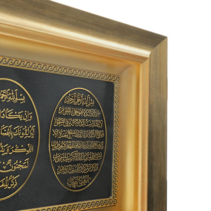 Islamic Wall Art - Islamic Wall Decor Muslim Wall Decor Framed Resin & Glass Hanging Muslim Decor Islamic Art Ramadan Gift - Ayatul Kursi, Nazar Dua, and Bereket Dua 11 x 17in (Gold)