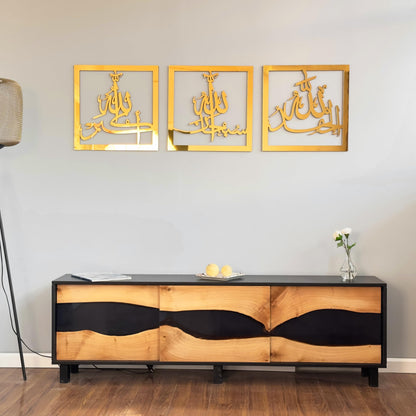 iwa concept Subhanallah Alhamdulillah Allahuakbar Triple Set Wooden/Acrylic Islamic Wall Decor, Tasbeeh Islamic Calligraphy Art, Room Decor Gift for Muslims at Ramadan Eid (12 x 12 Inches, Gold)