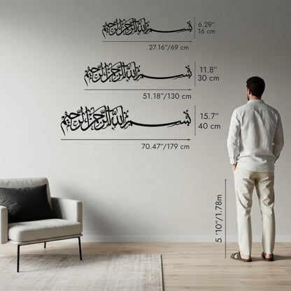 iwa concept Bismillah Islamic Metal Wall Art, Basmala Arabic Calligraphy Decor, Housewarming Gift for Muslims at Ramadan, Eid and Hajj (27.2 x 5.9 inches, Black)