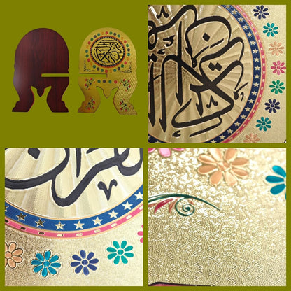 KYMY Muslim Quran Rehal Book Stand – Foldable Wooden Carved Quran Reading Holder for Al-Quran, Koran, Bible Books, Islamic Prayer Book Stand for Ramadan & Eid Decor