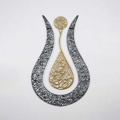 IWA Concept Ayatul Kursi Islamic Wall Art Tulip Shaped | Islamic Home Decor, Art, Calligraphy, Muslim Gifts (90 x 57 cm | 36 x 22.8 inches, Gold Frame, Black Background)