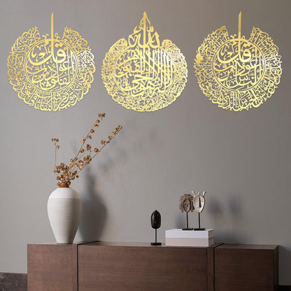 Ohmique Islamic Wall Art - Ayatul Kursi Wall Decor Islamic Wall Decorations, Muslim Wall Decor for Living Room, Arabic Calligraphy, Quran Gold Art Ramadan Religious Art Decorations (12x16 3 Pcs)