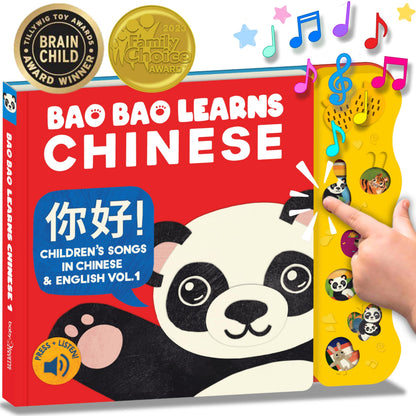 Bao Bao Learns Chinese Bundle Deal — Interactive Sound Book for Toddlers 1-3, Bilingual English Mandarin Songs & Music, Talking Board Book, Musical Toy Gift for Babies & Kids