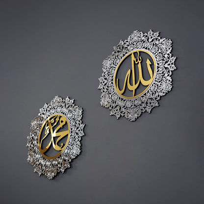 iwa concept Set of Allah (SWT) and Mohammad (Pbuh) Islamic Wall Decor | Ramadan Decoration | Muslim Home Decor | Arabic Calligraphy | Quran Verses | (30 × 30 cm | 12 × 12 inches, In Gold Out Silver)
