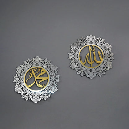 iwa concept Set of Allah (SWT) and Mohammad (Pbuh) Islamic Wall Decor | Ramadan Decoration | Muslim Home Decor | Arabic Calligraphy | Quran Verses | (30 × 30 cm | 12 × 12 inches, In Gold Out Silver)