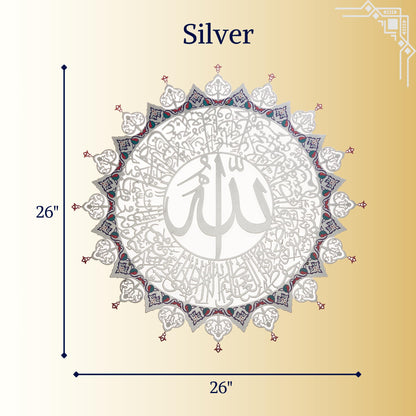 FALAQ Ayatul Kursi Wall Decor - 26"x26" Large Metal Islamic Wall Art - Modern Arabic Calligraphy Eid Gift with Quran Verses - Ramadan Decorations for Home, Muslim Weddings & Holidays (Silver)