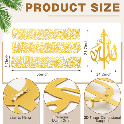 Gisafai 4 Pcs Large Metal Islamic Wall Art, Modern Ayatul Kursi Metal Artwork, Arabic Calligraphy Throne Verse Allah Wall Decor for Ramadan Eid Prayer Muslim Spiritual Room Housewarming Gift, Gold