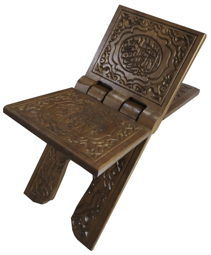 Al-Ameen Muslim Gift Foldable Wooden Book Stand Rihal for Al-Quran AMN-217 Chanting Bookshelf Islam Bismillah and Shahadah Carved Rehal Bible Magazine Cookbook Display Holder Rack Eid Ramadan Present