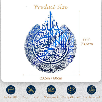 BoiCkyo Islamic Wall Art Decor Stainless Steel Handmade Arabic Calligraphy Quran Verses for Muslim Home, Living Room & Pray Room Wall Decor, Eid Ramadan Gift for Families (1 Pack- 23.62x28.94 Inch Blue)