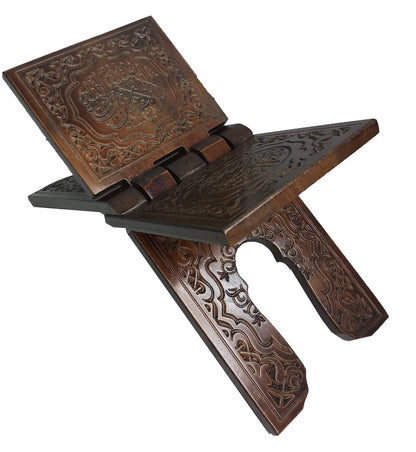 Al-Ameen Muslim Gift Foldable Wooden Book Stand Rihal for Al-Quran AMN-217 Chanting Bookshelf Islam Bismillah and Shahadah Carved Rehal Bible Magazine Cookbook Display Holder Rack Eid Ramadan Present