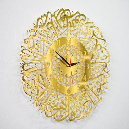 iwa concept Surah Al Ikhlas Shiny Metal Islamic Clock with Silent Mechanism | Islamic Ramadan Wall Decorations | Modern Muslim Housewarming Gift | Arabic Calligraphy | Quran Wall Art | (Shiny Gold)